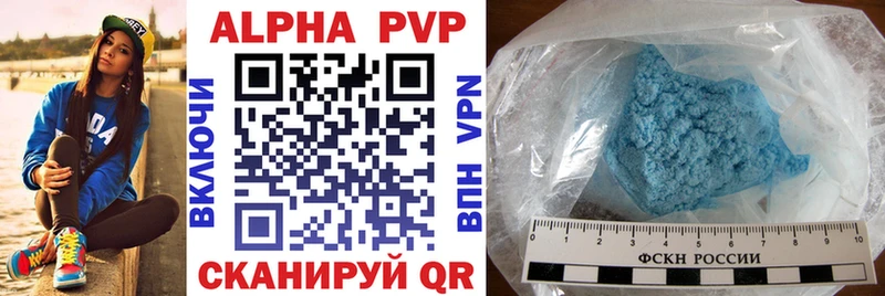 Где купить Подольск ГАШИШ  Конопля  Амфетамин  Бутират  Alpha PVP  Меф 