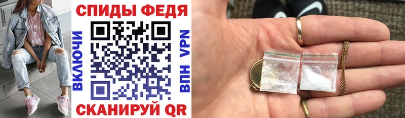 АМФЕТАМИН Розовый Подольск