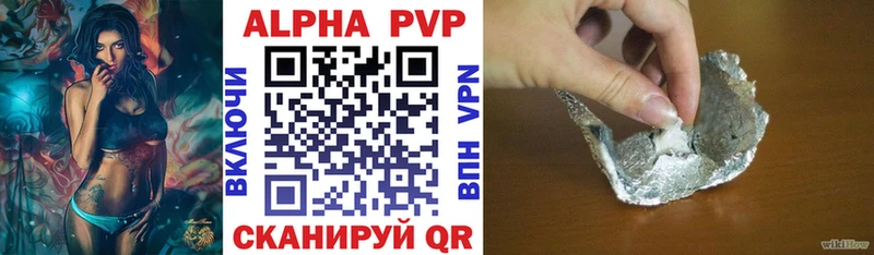 Alpha PVP мука  Подольск 