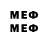 MDMA кристаллы Lil arem