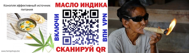 кракен сайт  Подольск  Еда ТГК марихуана  наркота 