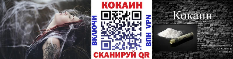 COCAIN Эквадор  наркошоп  Подольск 