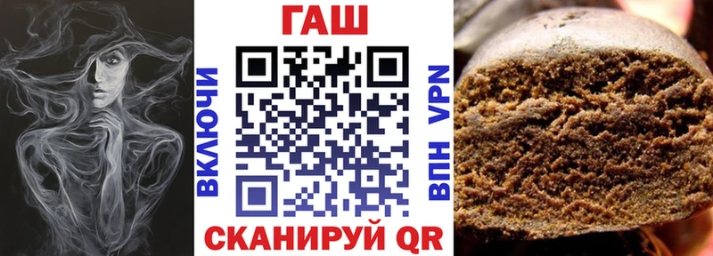 ГАШ ice o lator  Подольск 