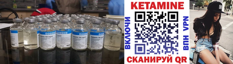 гидра ссылки  Подольск  Кетамин VHQ 