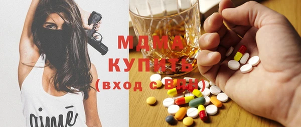 mdpv Гусев
