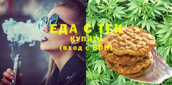 меф Гусь-Хрустальный