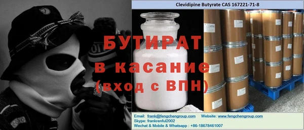 MDMA Гусиноозёрск