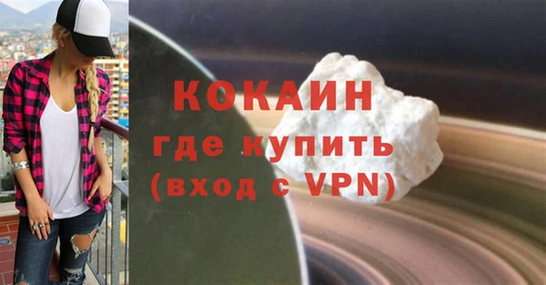 MDMA Гусиноозёрск