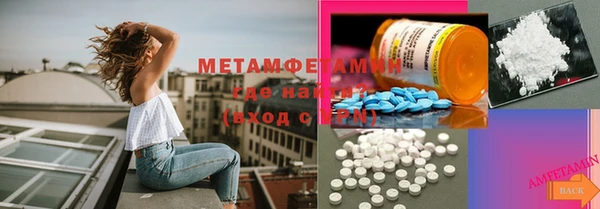 MDMA Гусиноозёрск