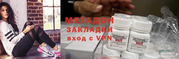 меф Гусь-Хрустальный