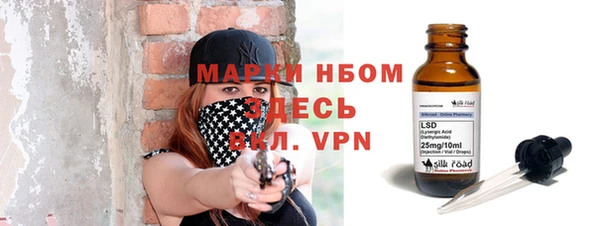 MDMA Гусиноозёрск