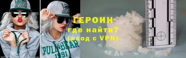 MDMA Гусиноозёрск