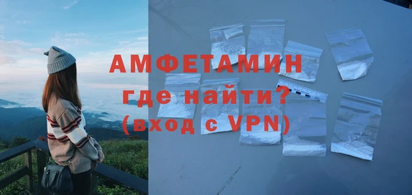 меф Гусь-Хрустальный
