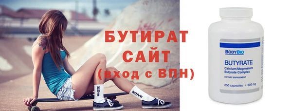 mdpv Гусев