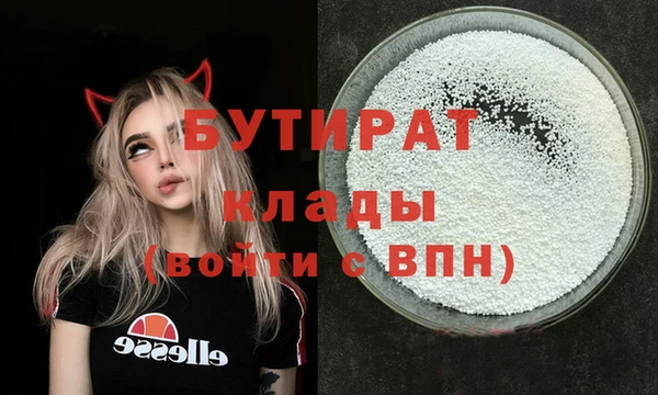 mdpv Гусев