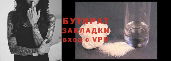 меф Гусь-Хрустальный