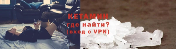 MDMA Гусиноозёрск