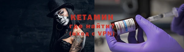 меф Гусь-Хрустальный