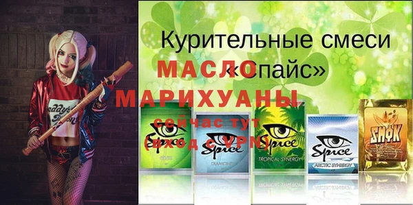 mdpv Гусев