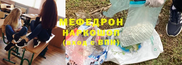 mdpv Гусев