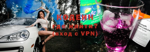 меф Гусь-Хрустальный