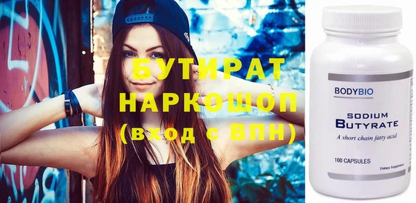 MDMA Гусиноозёрск