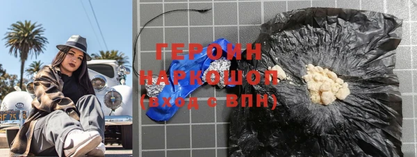 MDMA Гусиноозёрск