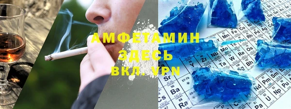 MDMA Гусиноозёрск