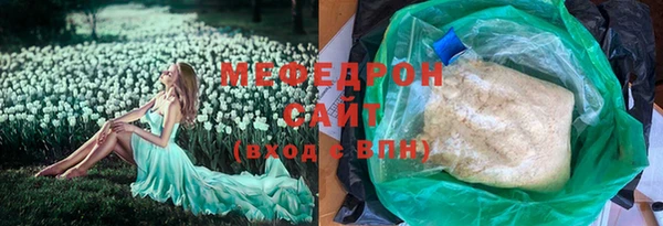 MDMA Гусиноозёрск
