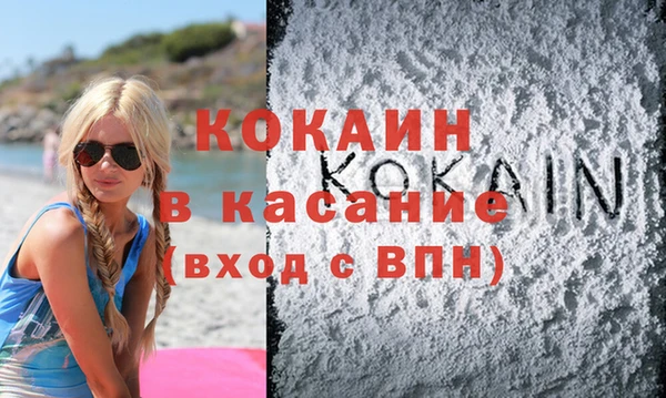 MDMA Гусиноозёрск