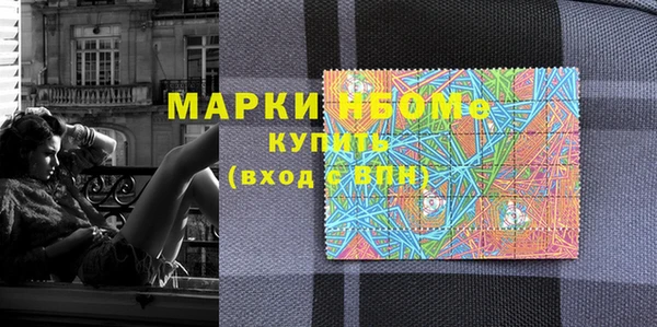 mdpv Гусев