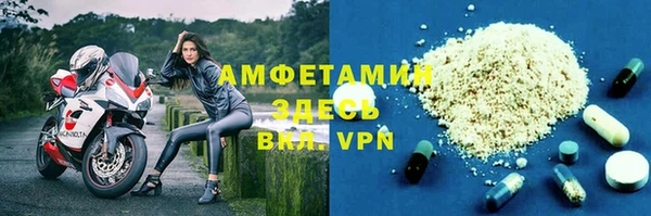 MDMA Гусиноозёрск