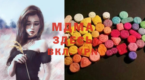 меф Гусь-Хрустальный