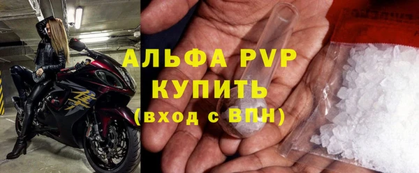 mdpv Гусев