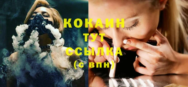 MDMA Гусиноозёрск