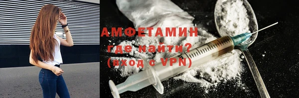 меф Гусь-Хрустальный