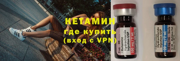 меф Гусь-Хрустальный
