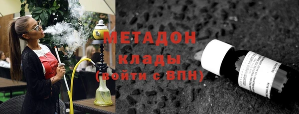 MDMA Гусиноозёрск