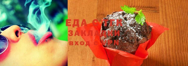 MDMA Гусиноозёрск