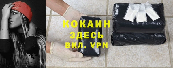 MDMA Гусиноозёрск