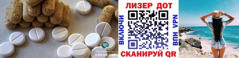 сколько стоит  Подольск  ЛСД экстази ecstasy 