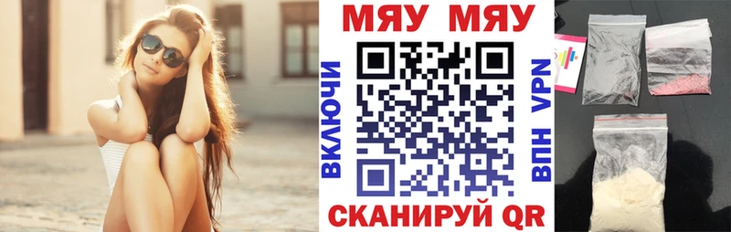 где найти наркотики  Подольск  Меф 4 MMC 