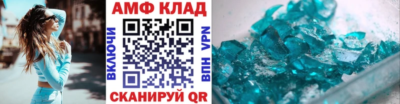 Метамфетамин Декстрометамфетамин 99.9%  Подольск 