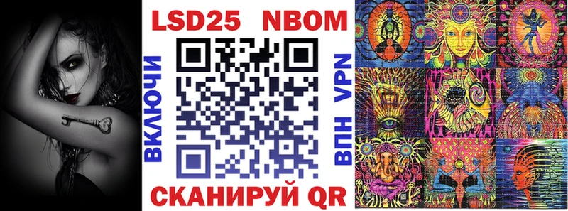 Марки N-bome 1500мкг  Подольск 
