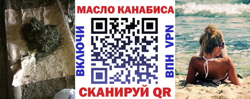 ТГК вейп Подольск